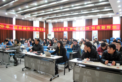 “強(qiáng)化執(zhí)行 貴在堅(jiān)持”——東信醫(yī)藥2013年業(yè)務(wù)人員學(xué)習(xí)交流大會...
