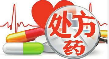 處方藥零售風口已至，迎風飛揚還需打破哪些壁壘？