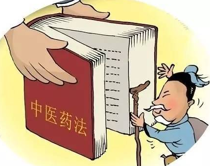 《中醫藥法》正式施行倒計時！2017將進入中醫藥年？