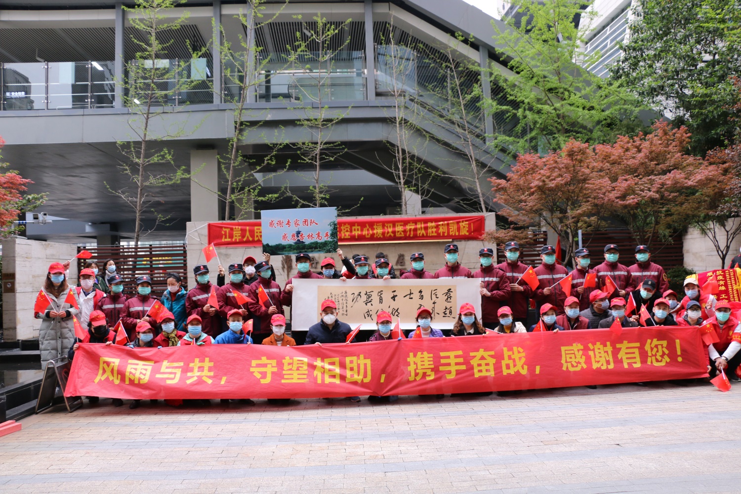 致敬英雄，共戰(zhàn)疫情！東信醫(yī)藥抗疫志愿者歡送援漢醫(yī)療隊(duì)返程！
