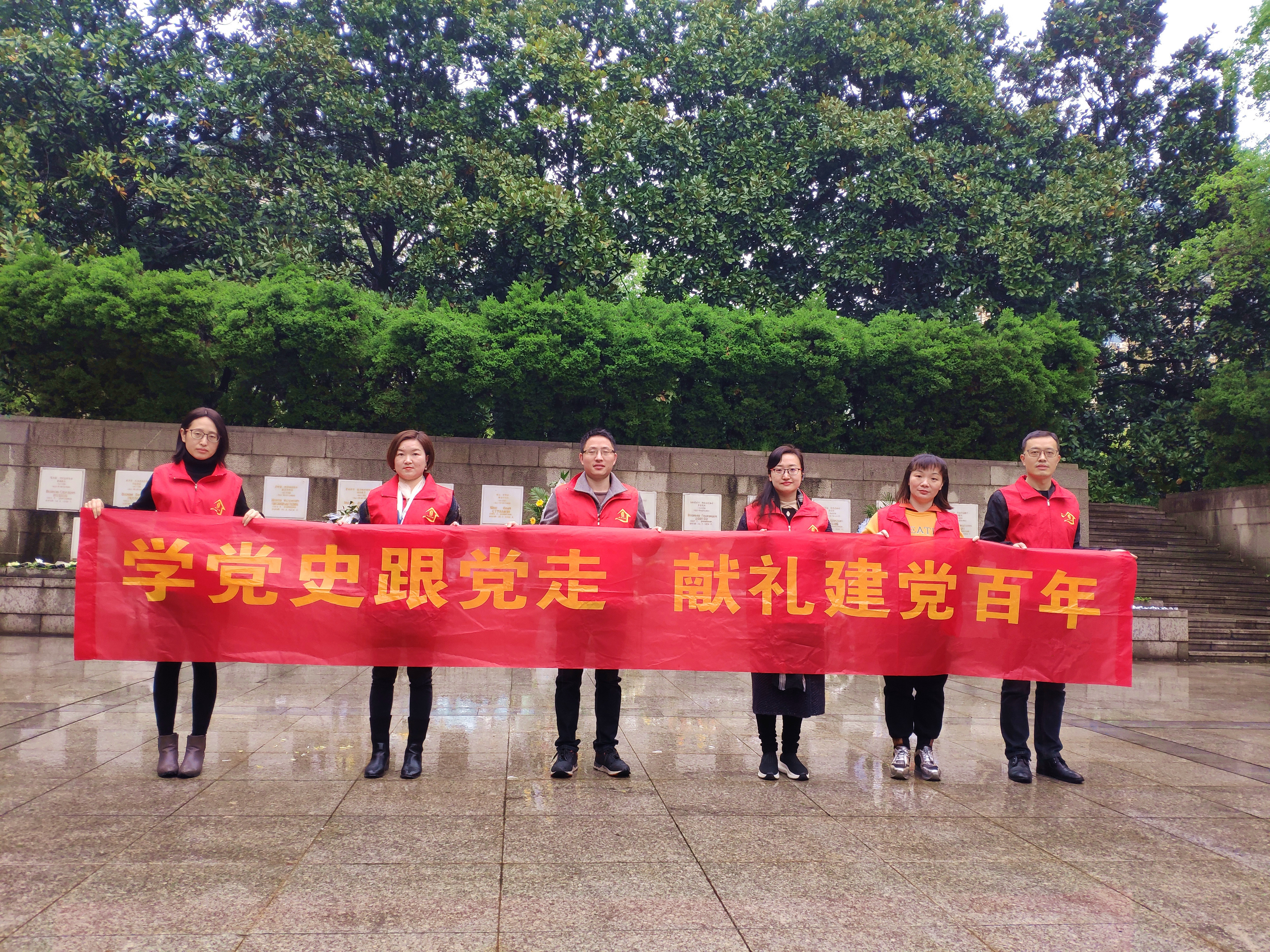 學黨史，祭英烈，憶初心 ——東信醫藥黨員代表向蘇聯空軍志愿隊烈士...