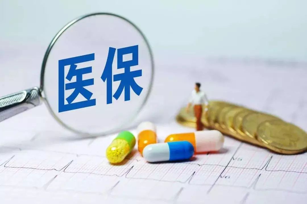 未來5年，社保、收入分配、養(yǎng)老金等將迎來六大變化