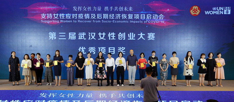 聯(lián)合國婦女署和全國婦聯(lián)在武漢舉辦項目啟動會暨頒獎典禮，東信醫(yī)藥女...