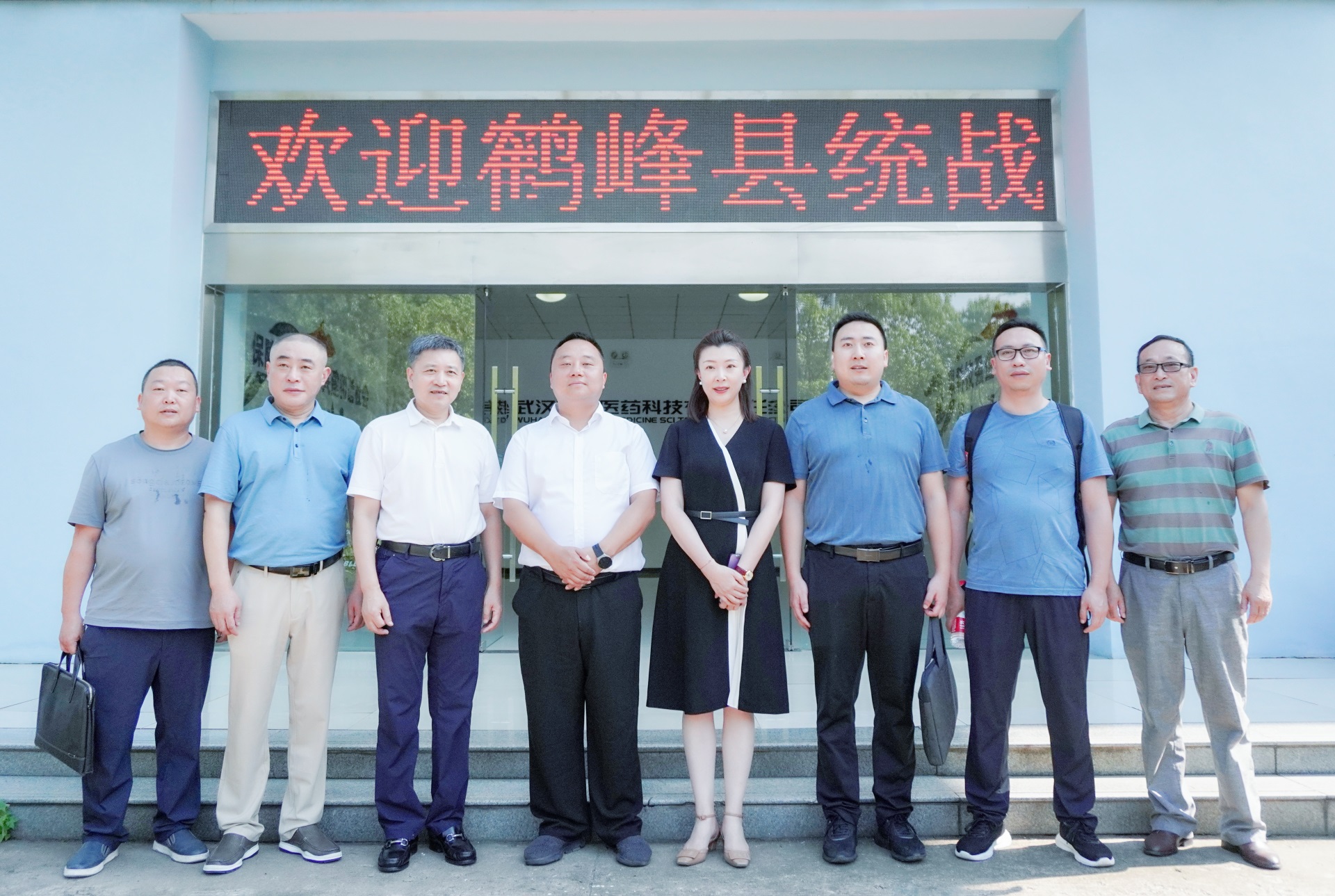 加強合作交流  共促鄉村振興 ｜ 湖北恩施鶴峰、武漢江岸區領導一...