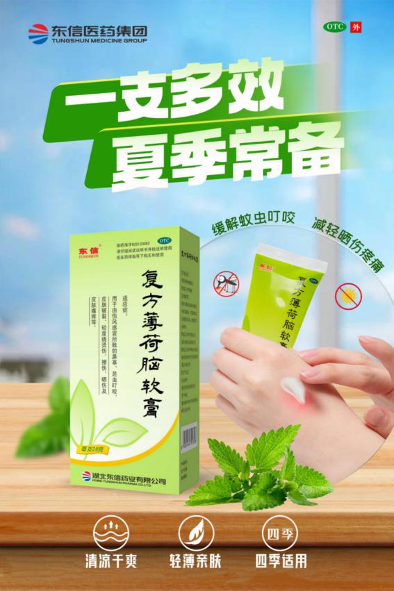 如何辨別燒燙傷及曬傷的嚴重程度并合理處置？
